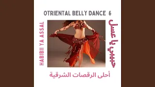               طبلة ع الهوا دندنها