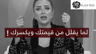 لما يقلل من قيمتك ويكسرك اتحداكي هتنتقمي منو مهم جدا يا بنات لازم تسمعو رضوى الشربيني هي وبس 