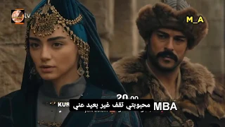 مسلسل المؤسس عثمان الحلقة 8 اعلان 1 مترجم للعربية 