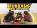 Lagu RESIKO BOJO RAENEK YO MASAK NENG SAWAH AE KARO CAH-CAH