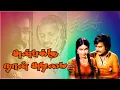 Download Lagu Kaaththodu Poovurasa 239