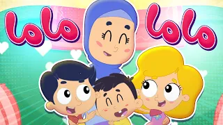 أغنية ماما ماما   قناة مرح كي جي            دندنها