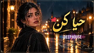 حیا کن                                دندنها