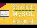 Casharka 13aad MySQL afsomali - WHERE Clause