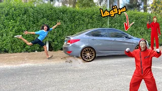 عربيتي الجديده اتسرقت صدمة عمري 