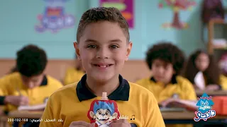 دانجو سكويز الجديد 