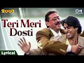 Download Lagu Teri Meri Dosti Tera Mera Pyar Lyrical |2001|Jackie Shroff,Udit Narayan, Kumar Sanu,Friendship Songs