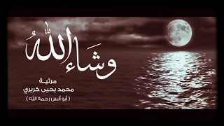 إلي جنات عدن يا صديقا المهداوي 