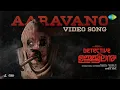 Download Lagu Aaravano - Video Song | Detective Ujjwalan | Dhyan Sreenivasan | Anand Sreeraj | Rzee | Manu Manjith