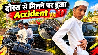 “दोस्त से मिलने गया… हादसा हो गाय 😱💔 #meetup #friends #accident