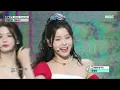 NMIXX (엔믹스) - Roller Coaster | Show! MusicCore | MBC230715방송