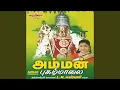 Download Lagu Aadi Varum