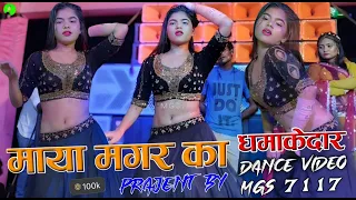 maya mager ke jhatake maya magar ka superhit dance dj beet