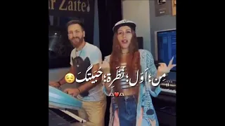 بحبك باشا شخصيتك 