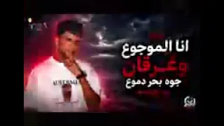 طيب عايزنى قاسى   عصام صاصا        توزيع كيمو الديب   ا دندنها