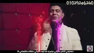 حسدونى الناس  عليكى   نور التوت المتألق   مهرجان حسدونى الناس عليكى    دندنها