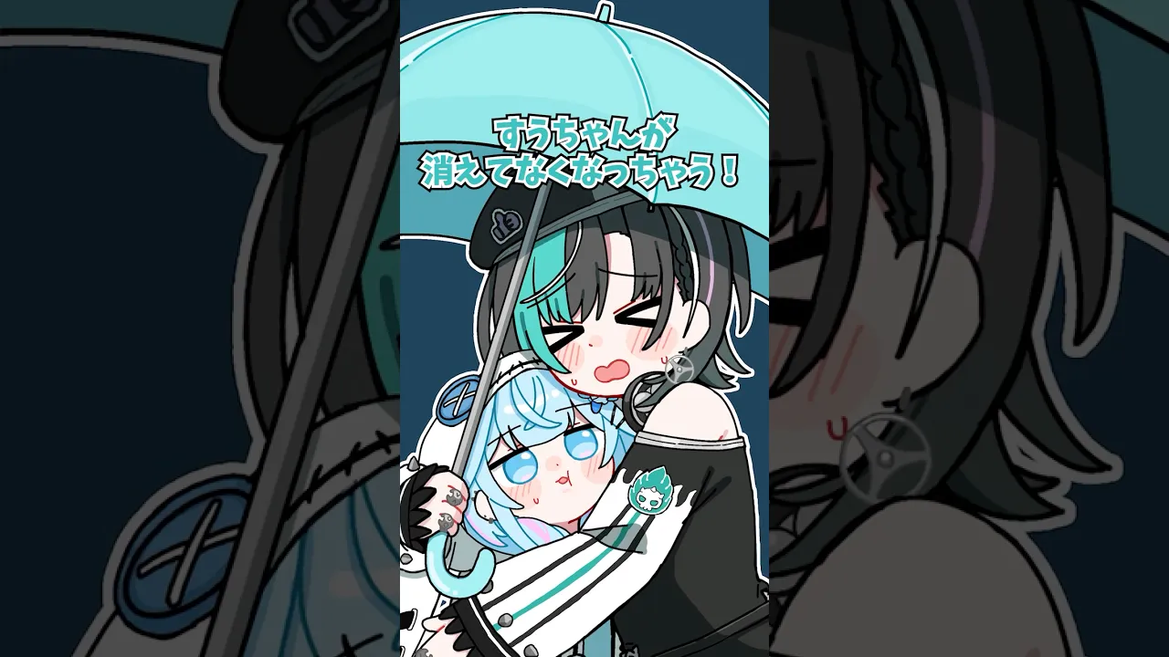 【手書き】すうは雨で消える？！ #ホロライブ  #vtuber #animation