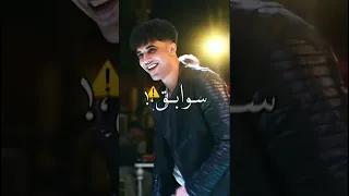 سوابق مقطع رخصتي   ترند التيك توك  الباور العالي             دندنها