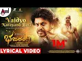 Download Lagu Bhajarangi 2 | Vaidyo Narayano Hari | Shivarajkumar| A.Harsha| Vijay Prakash| Arjun Janya | Jayanna