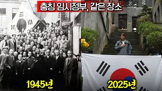 [8.15특집-임시정부를간다(7)] 충칭 임시정부, 한국광복군 총사령부