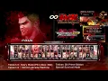 Download Lagu Tekken 1-7 Select Character(Version 6)