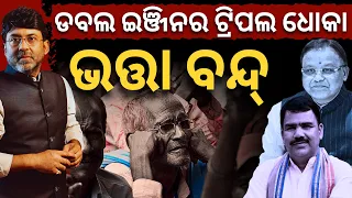 satyapatha news