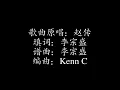 爱要怎么说出口 | 林俊杰