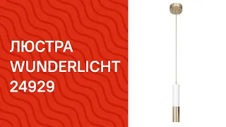 YouTube video preview tcLvK639yPo