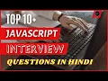 JavaScript interview questions and answers in Hindi Top 10 output Questions