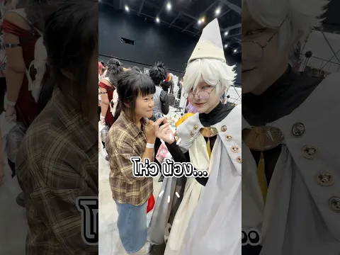 โห่ว น้อง... ทุกคนในงานคอสเพลย์ #cosplay #witchhat #anime #qifrey #kokorocosplay @นาน่าคลังเมะ ッ