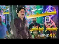 Download Lagu Qismat | Mumtaz Molai | Album 110 | Eid Show 2022 | Ghazal Enterprises