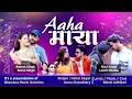 Lagu Nepali New Song Aaha Maya आहा माया | Himal Sagar | Annu Chaudhary |Ft Bimal Adhikari Priyanka Karki