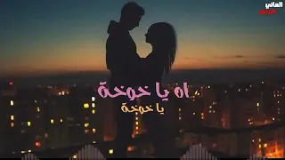 اغنيه دي مش مانجه دي خوخه دندنها