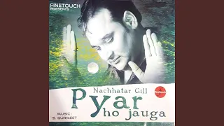 suhe suhe cheere waleya