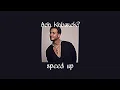 أش خبارك سعد لمجرد(سريع)