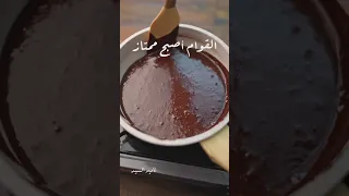 كيكة في خمس دقايق Shorts 