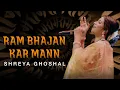 Download Lagu Ram Bhajan Kar Mann | Shreya Ghoshal | Live in Concert