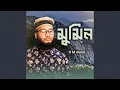 Download Lagu Mumin