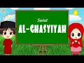 Download Lagu MUDAH MENGHAFAL SURAT AL-GHASYIYAH (20x bacaan)