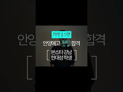 본스타 영상 썸네일