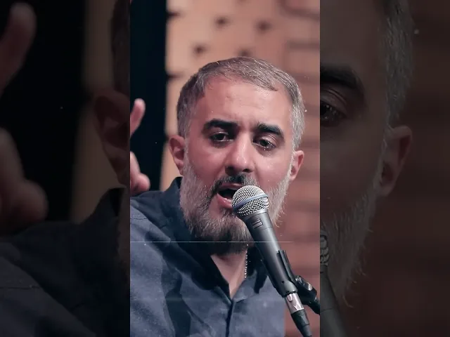 جانم‌ به‌ تو‌ و شبای‌ کربلای‌ تو #shorts