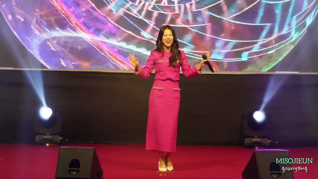 양지은 동해시민 스포츠 대축전 2022년 10월 28일 #양지은