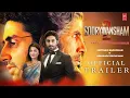 Download Lagu Sooryavansham 2 - Official Trailer | Amitabh Bachchan | Abhishek Bachchan | Aishwarya Rai | Movie