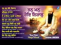 Download Lagu New Shabad Gurbani Kirtan 2025 New Shabad Kirtan - New Gurbani Nonstop Shabad Kirtan Nonstop Gurbani