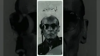 ود الامين همس الشوق  ود الامين همس الشوق