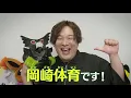 【公式】「掟の歌」ダンス　振付動画