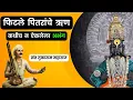 Download Lagu पिंड पदावरी दिला आपुलिया करी| संत तुकाराम महाराजांचा हृदयस्पर्शी अभंग माहिती |#तुकाराममहाराजअभंग