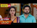 Download Lagu Kayal - Best Scenes | 27 Aug 2025 | Tamil Serial | Sun TV
