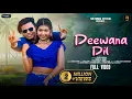 Download Lagu DEEWANA DIL / NEW SANTALI VIDEO SONG 2025 (FULL) / LIMAN \u0026 BEBO / SUDHIR KUMAR \u0026 NIRMALA KISKU