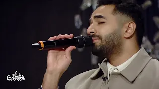 محمد جمال   مكانك موجود لايف   دندنها